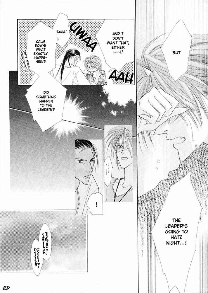 Page 19 Chapter 17 Koori no Mamono no Monogatari