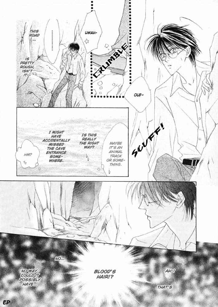 Page 21 Chapter 17 Koori no Mamono no Monogatari