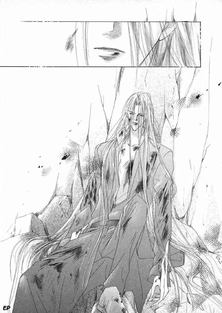 Page 23 Chapter 17 Koori no Mamono no Monogatari