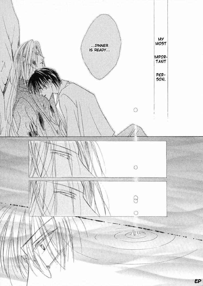 Page 30 Chapter 17 Koori no Mamono no Monogatari