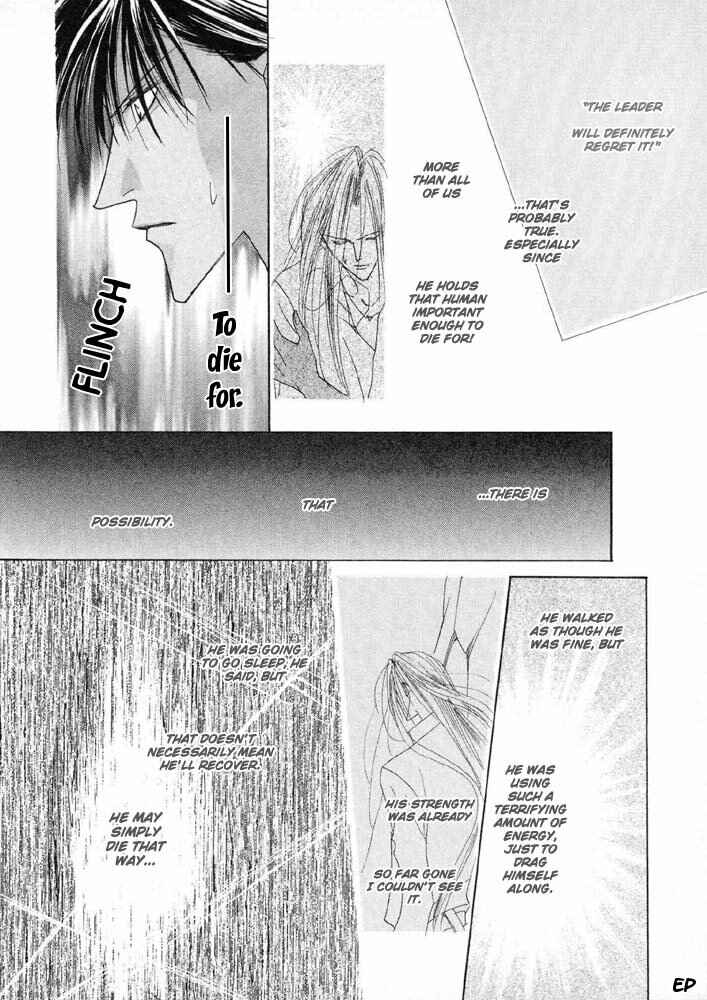 Page 33 Chapter 17 Koori no Mamono no Monogatari