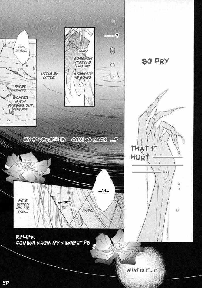 Page 40 Chapter 17 Koori no Mamono no Monogatari