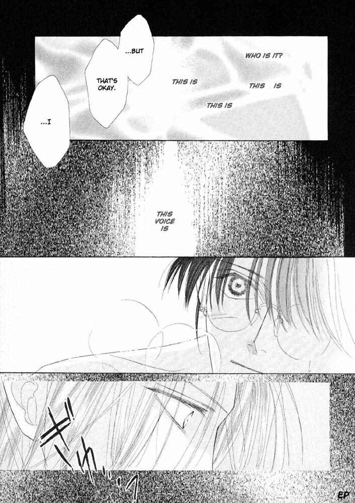 Page 42 Chapter 17 Koori no Mamono no Monogatari
