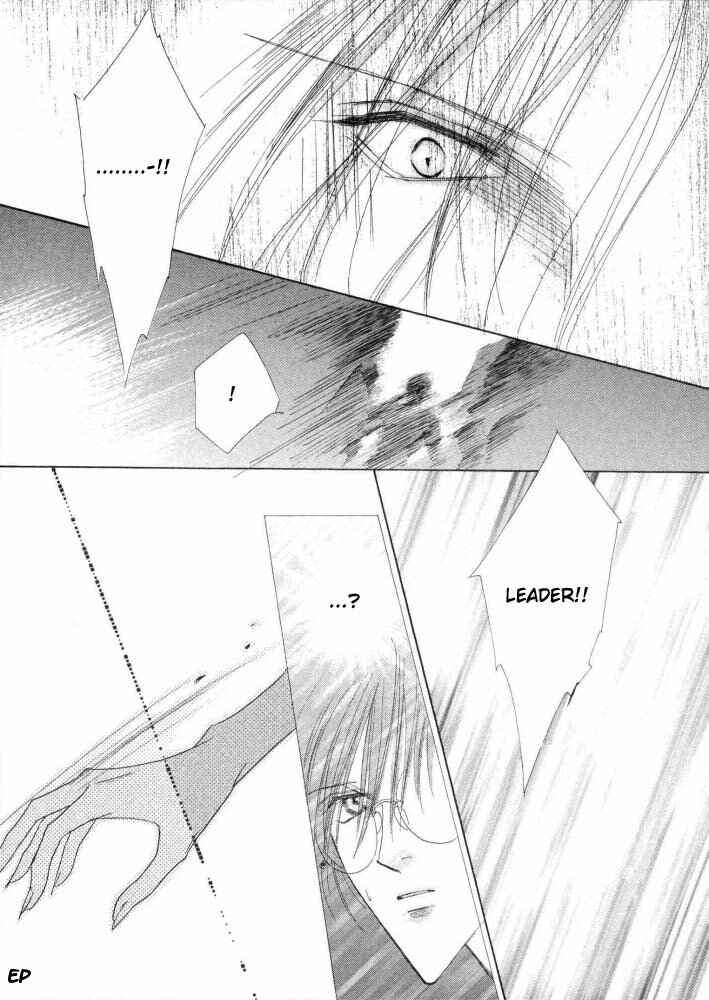 Page 46 Chapter 17 Koori no Mamono no Monogatari