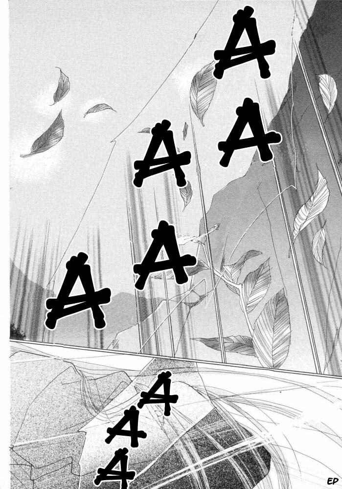 Page 51 Chapter 17 Koori no Mamono no Monogatari