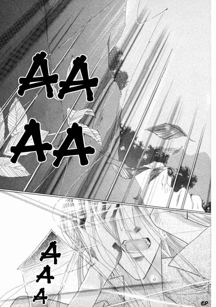 Page 52 Chapter 17 Koori no Mamono no Monogatari