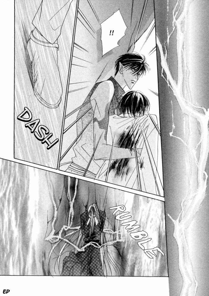 Page 59 Chapter 17 Koori no Mamono no Monogatari