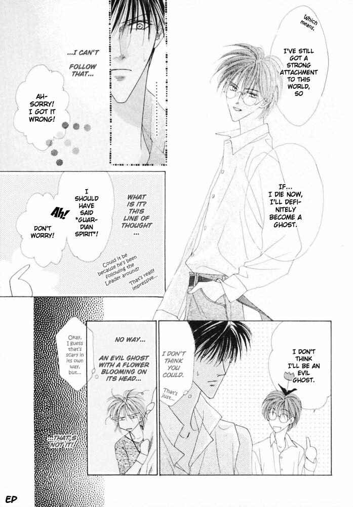 Page 6 Chapter 17 Koori no Mamono no Monogatari