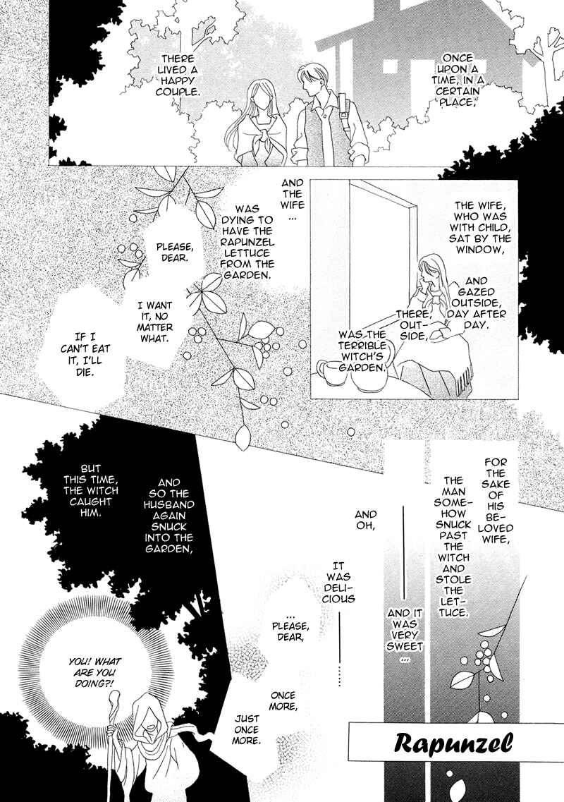 Page 2 Chapter 26 Koori no Mamono no Monogatari