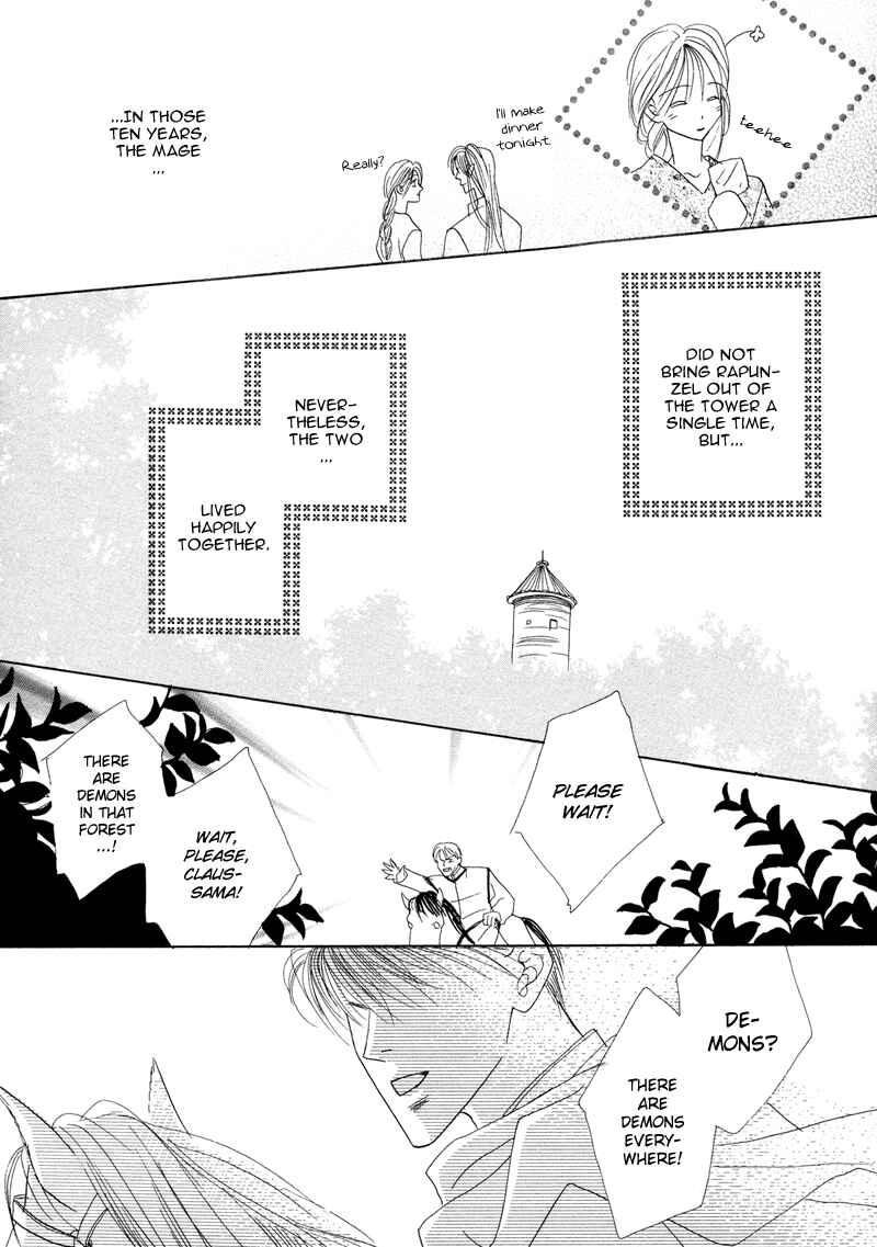 Page 38 Chapter 26 Koori no Mamono no Monogatari