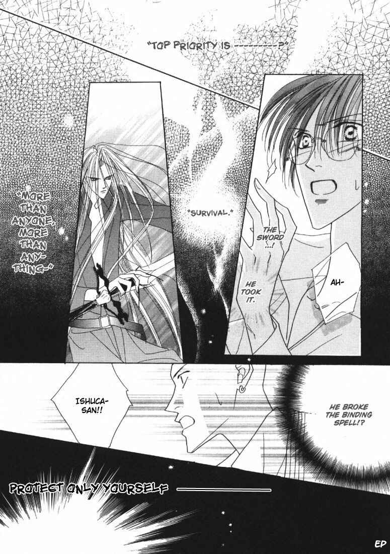 Page 17 Chapter 19 Koori no Mamono no Monogatari