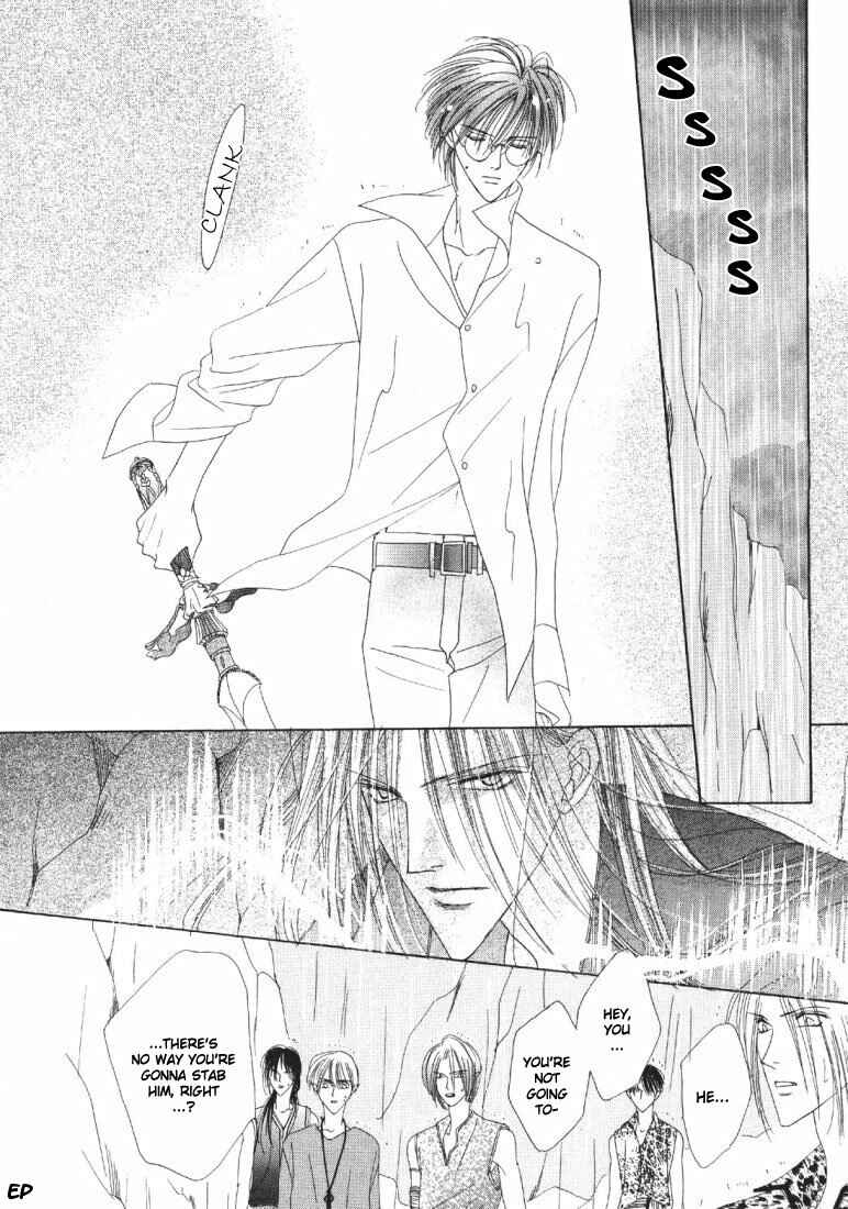 Page 2 Chapter 19 Koori no Mamono no Monogatari