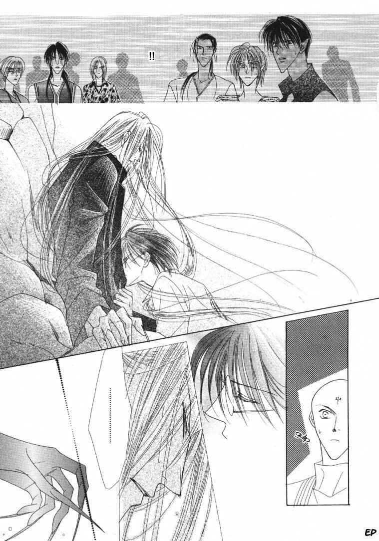 Page 27 Chapter 19 Koori no Mamono no Monogatari