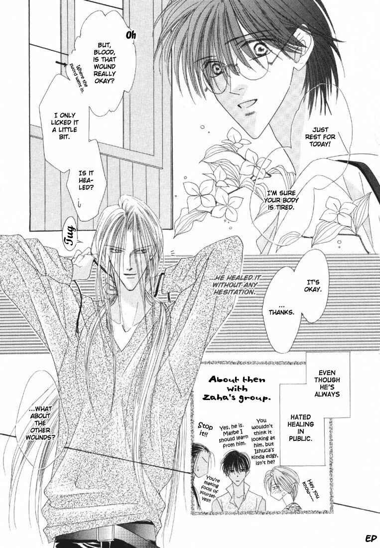 Page 39 Chapter 19 Koori no Mamono no Monogatari
