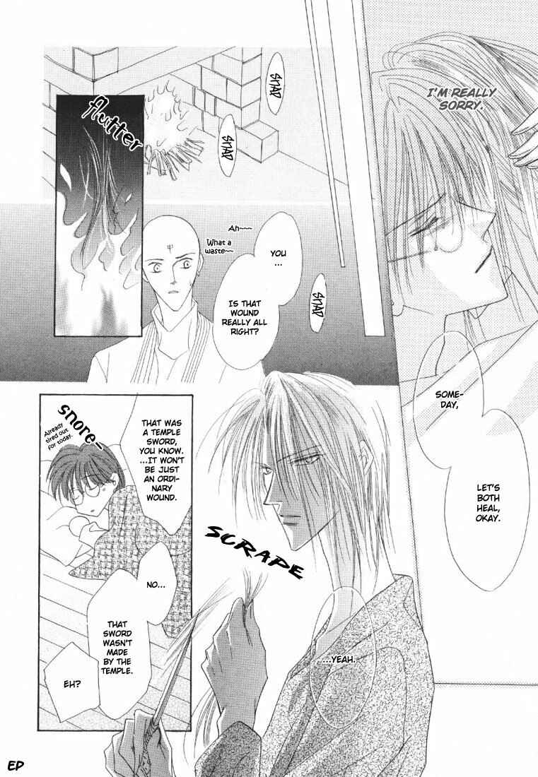 Page 46 Chapter 19 Koori no Mamono no Monogatari