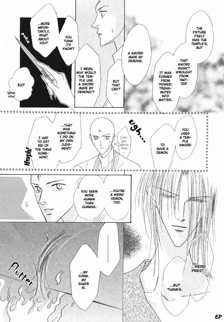 Page 47 Chapter 19 Koori no Mamono no Monogatari