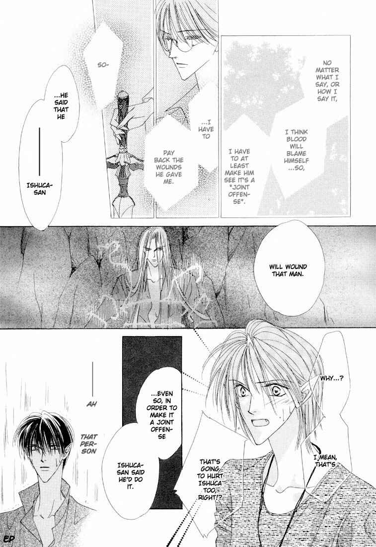 Page 5 Chapter 19 Koori no Mamono no Monogatari