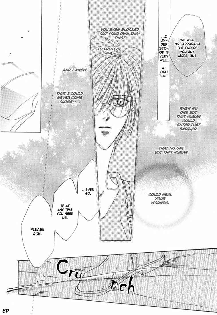 Page 52 Chapter 19 Koori no Mamono no Monogatari