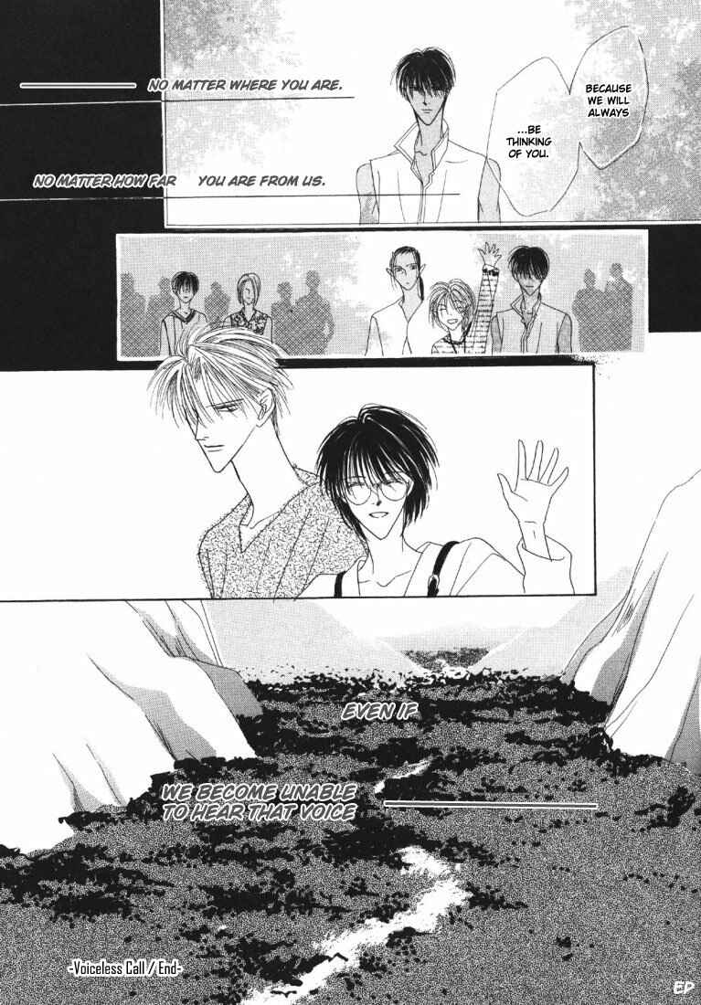 Page 54 Chapter 19 Koori no Mamono no Monogatari