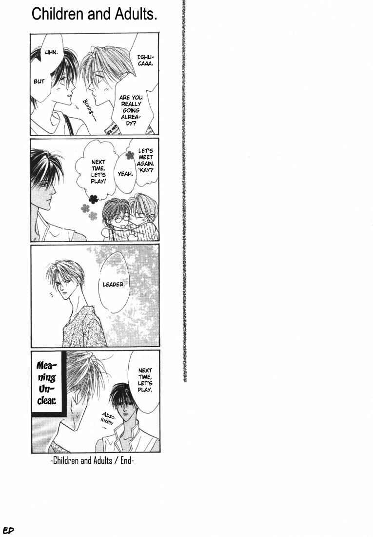 Page 55 Chapter 19 Koori no Mamono no Monogatari