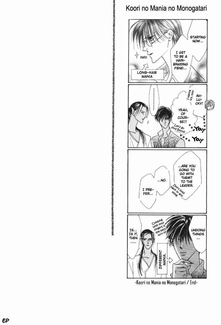 Page 56 Chapter 19 Koori no Mamono no Monogatari