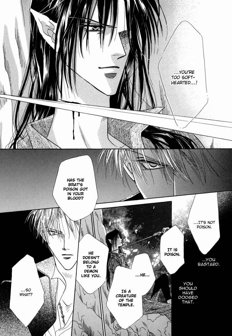 Page 30 Chapter 36 Koori no Mamono no Monogatari