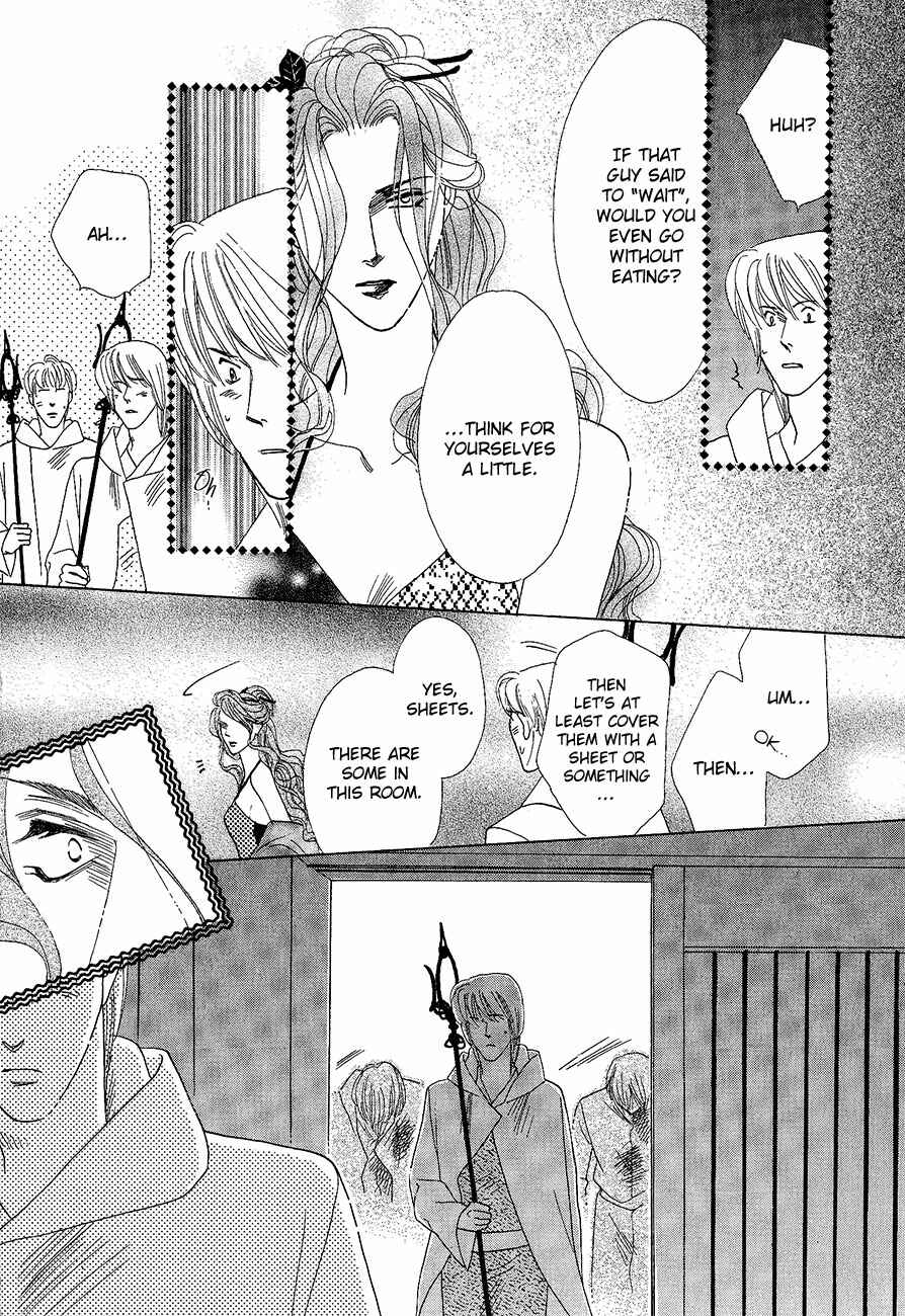 Page 16 Chapter 59 Koori no Mamono no Monogatari