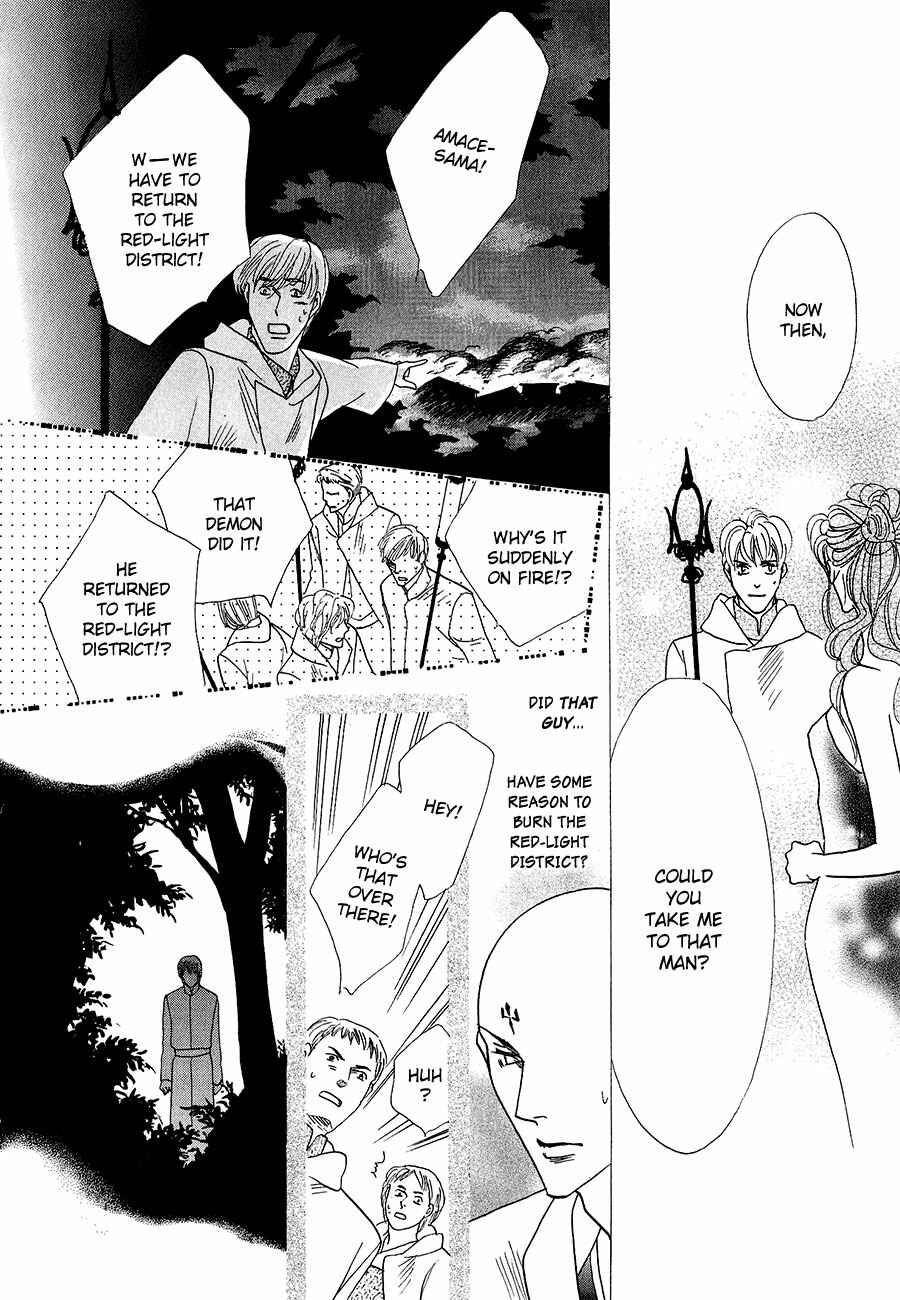 Page 28 Chapter 59 Koori no Mamono no Monogatari