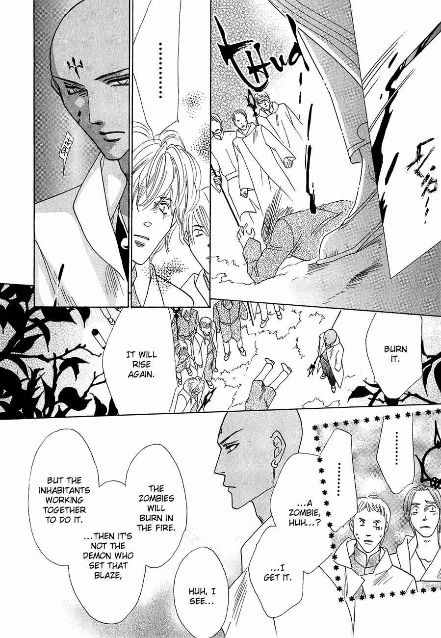 Page 32 Chapter 59 Koori no Mamono no Monogatari
