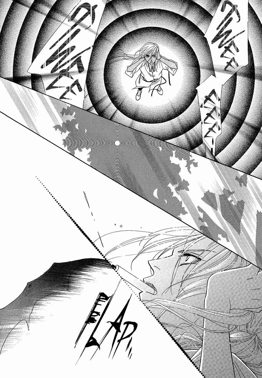 Page 42 Chapter 59 Koori no Mamono no Monogatari