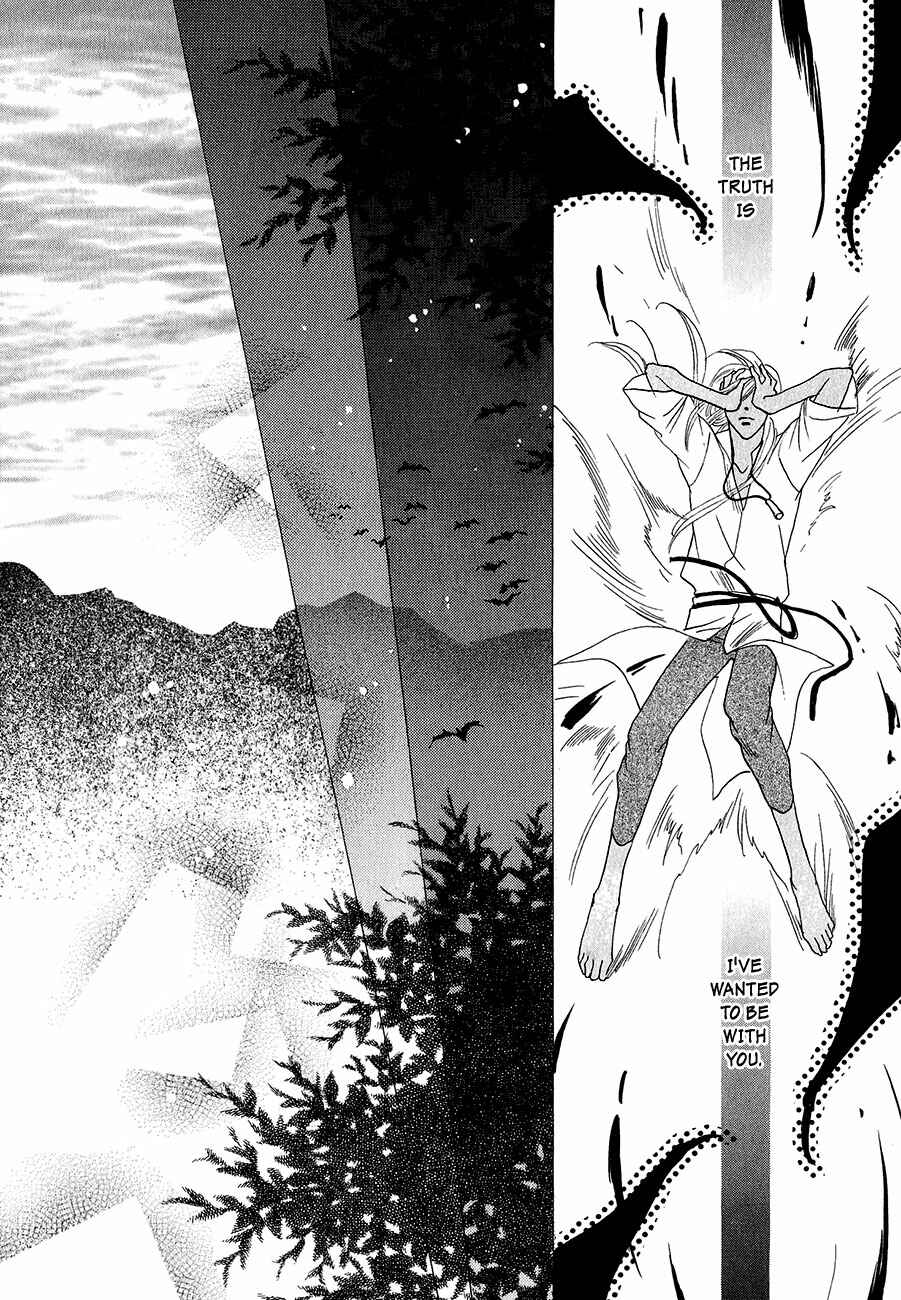 Page 44 Chapter 59 Koori no Mamono no Monogatari