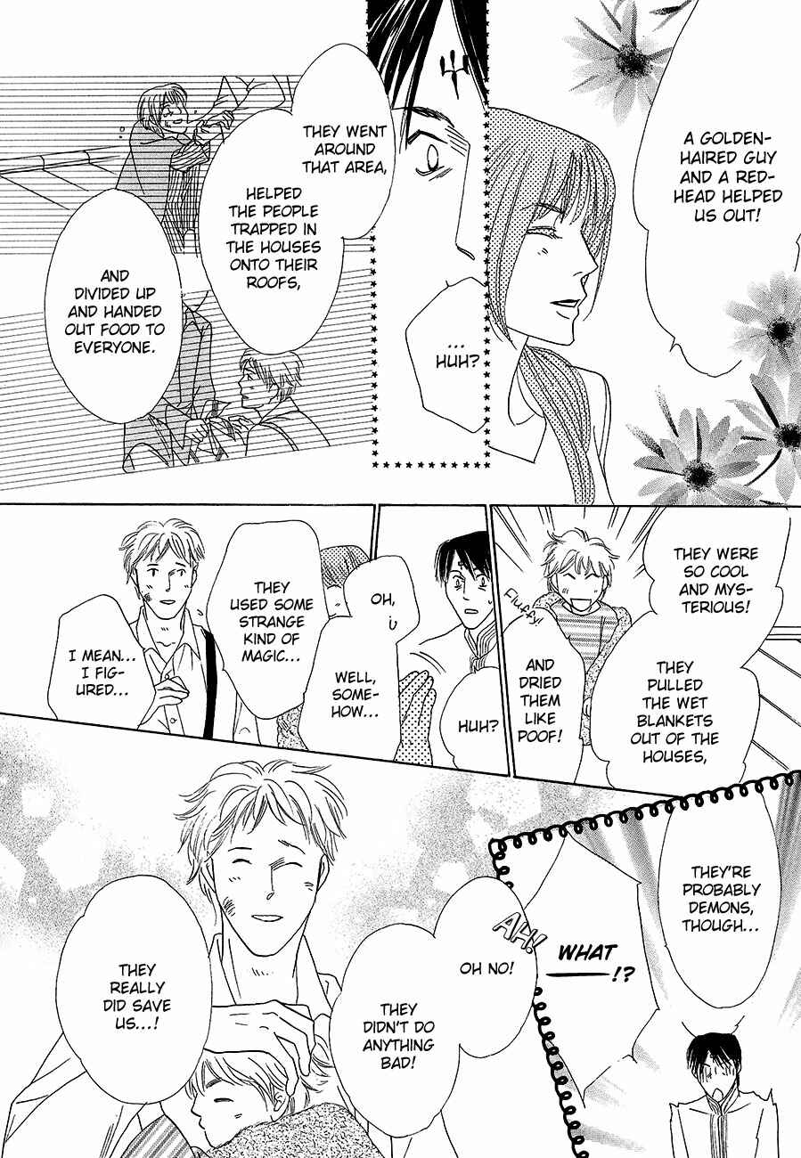 Page 46 Chapter 59 Koori no Mamono no Monogatari