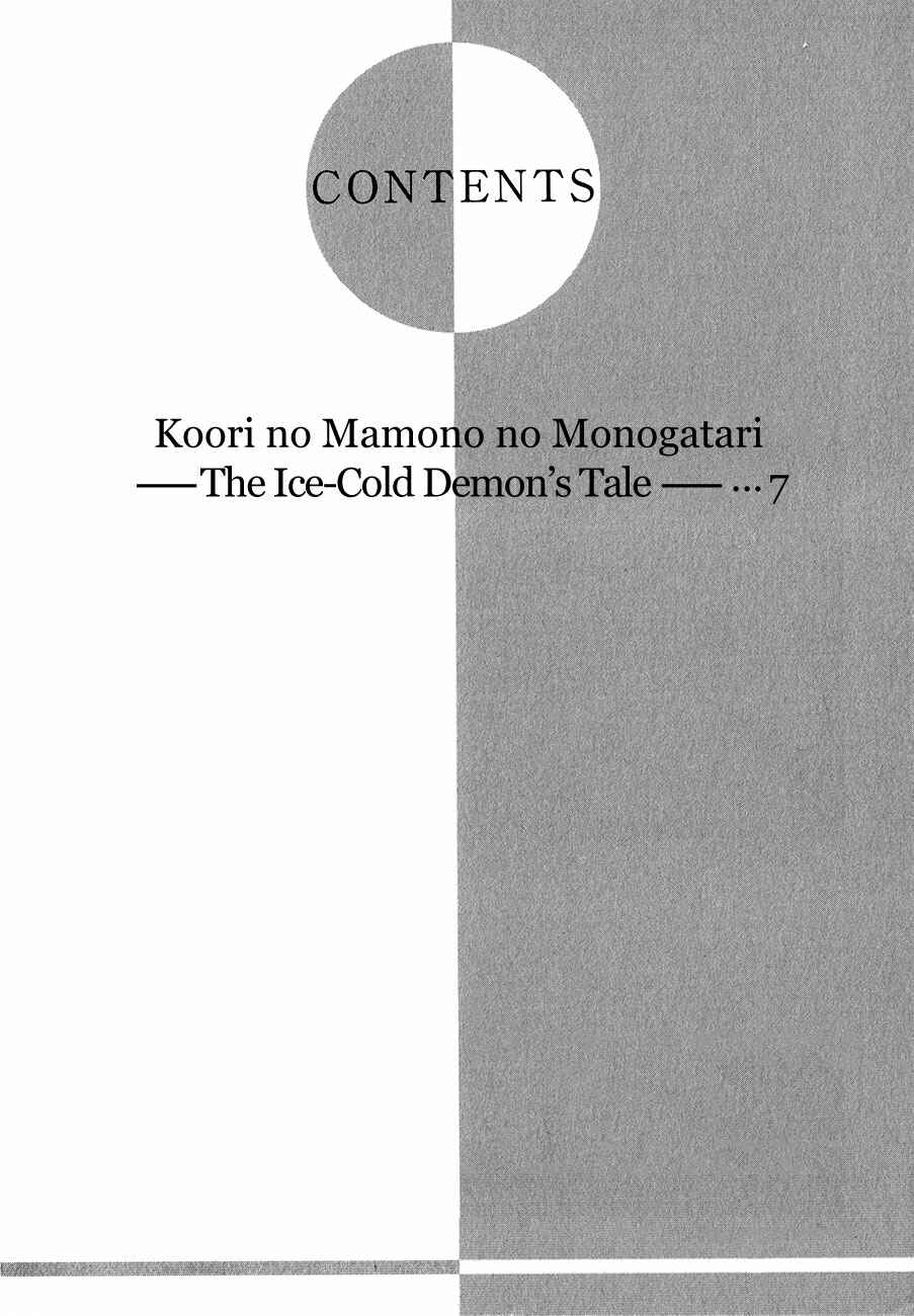 Page 5 Chapter 59 Koori no Mamono no Monogatari