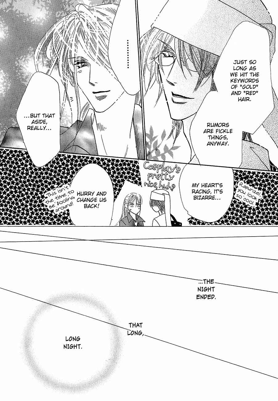 Page 50 Chapter 59 Koori no Mamono no Monogatari