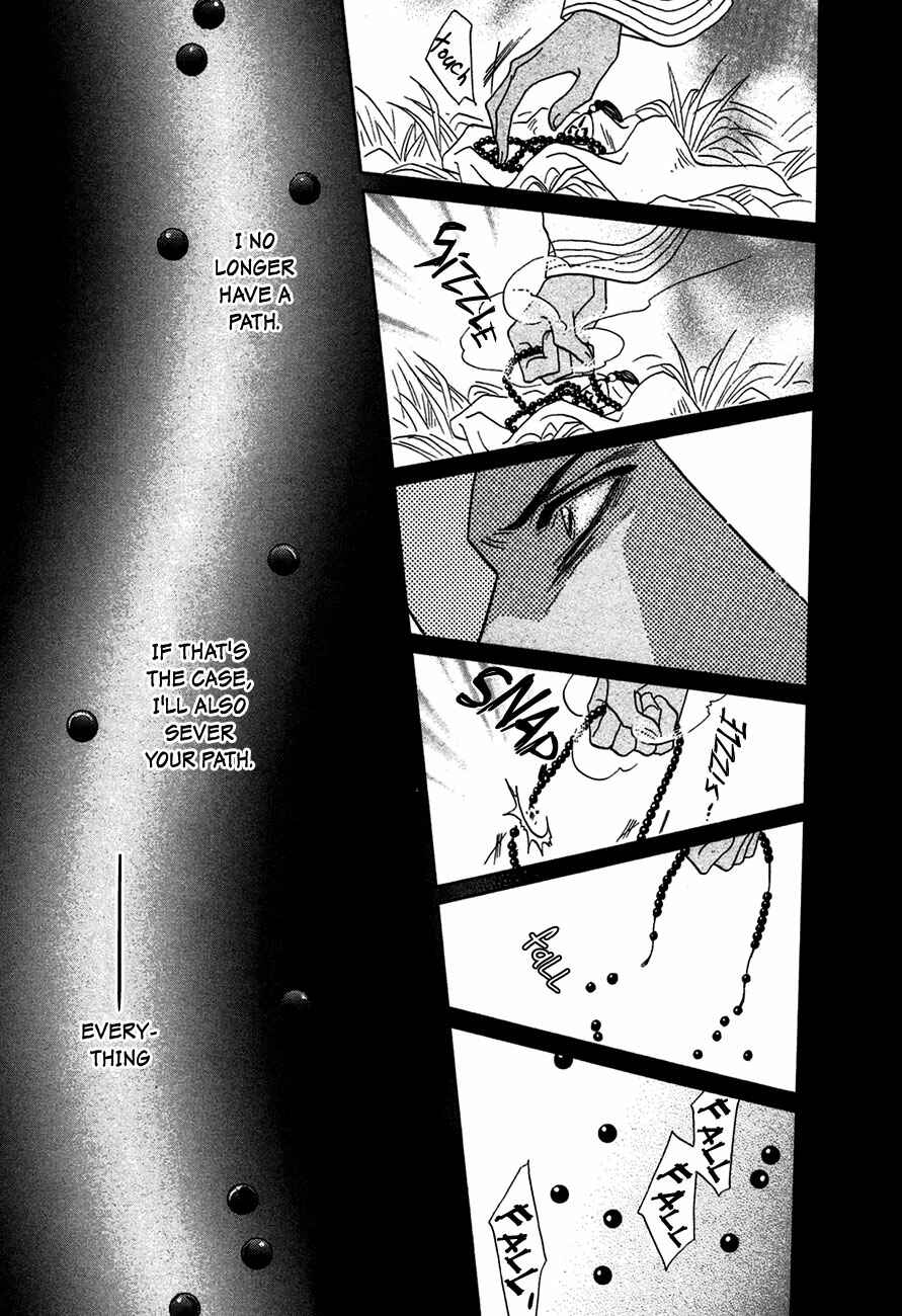 Page 10 Chapter 74 Koori no Mamono no Monogatari