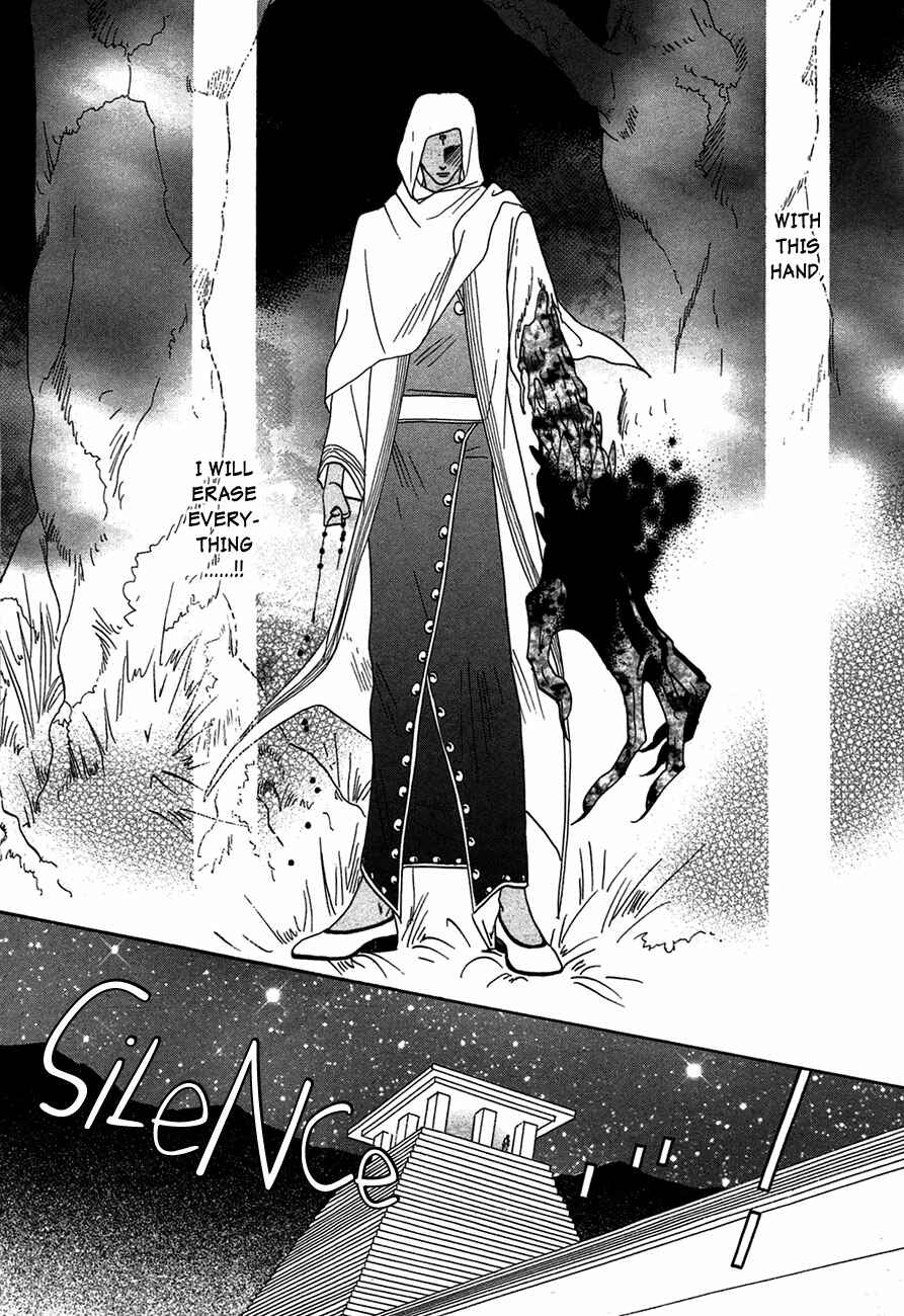 Page 11 Chapter 74 Koori no Mamono no Monogatari