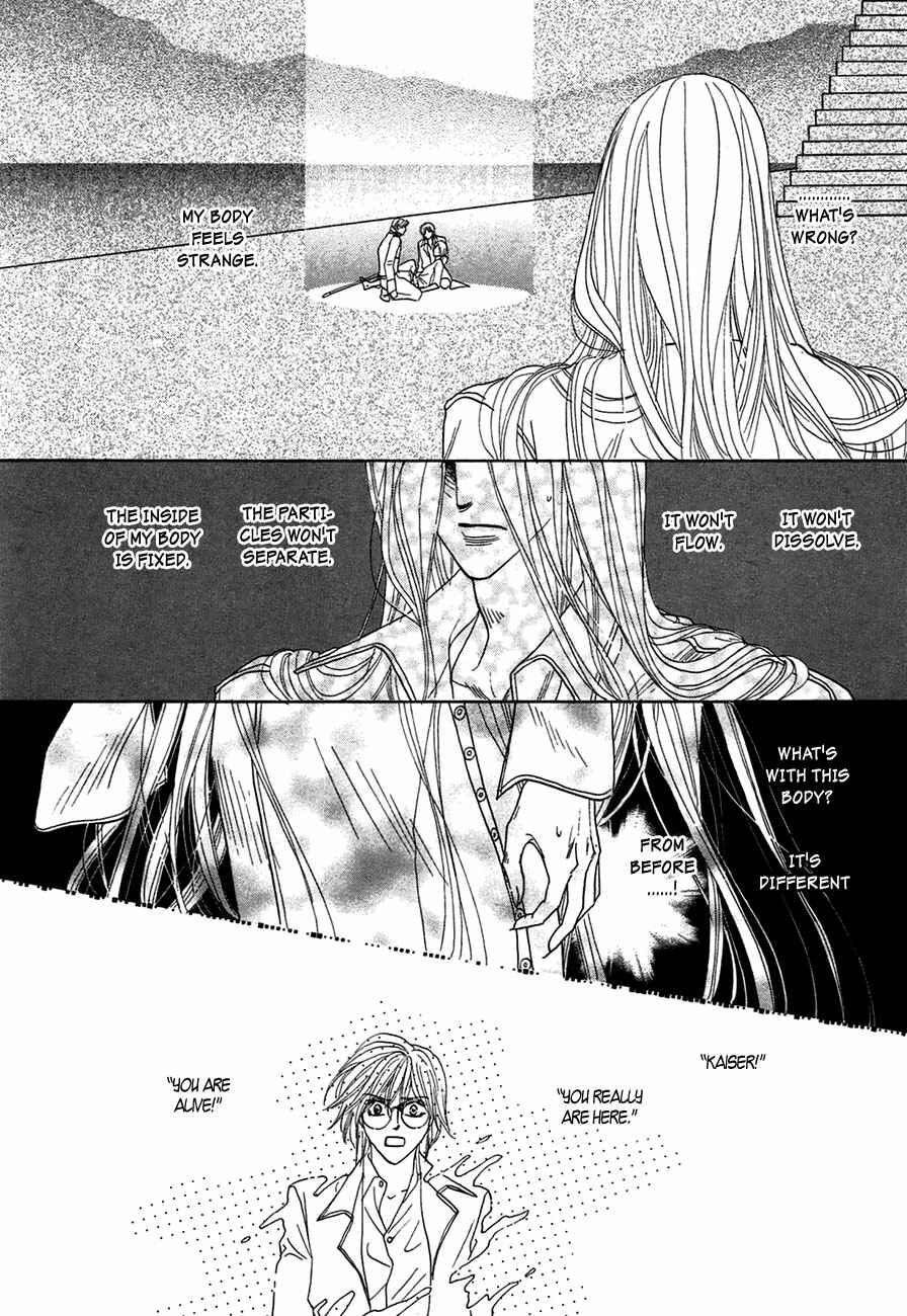 Page 15 Chapter 74 Koori no Mamono no Monogatari