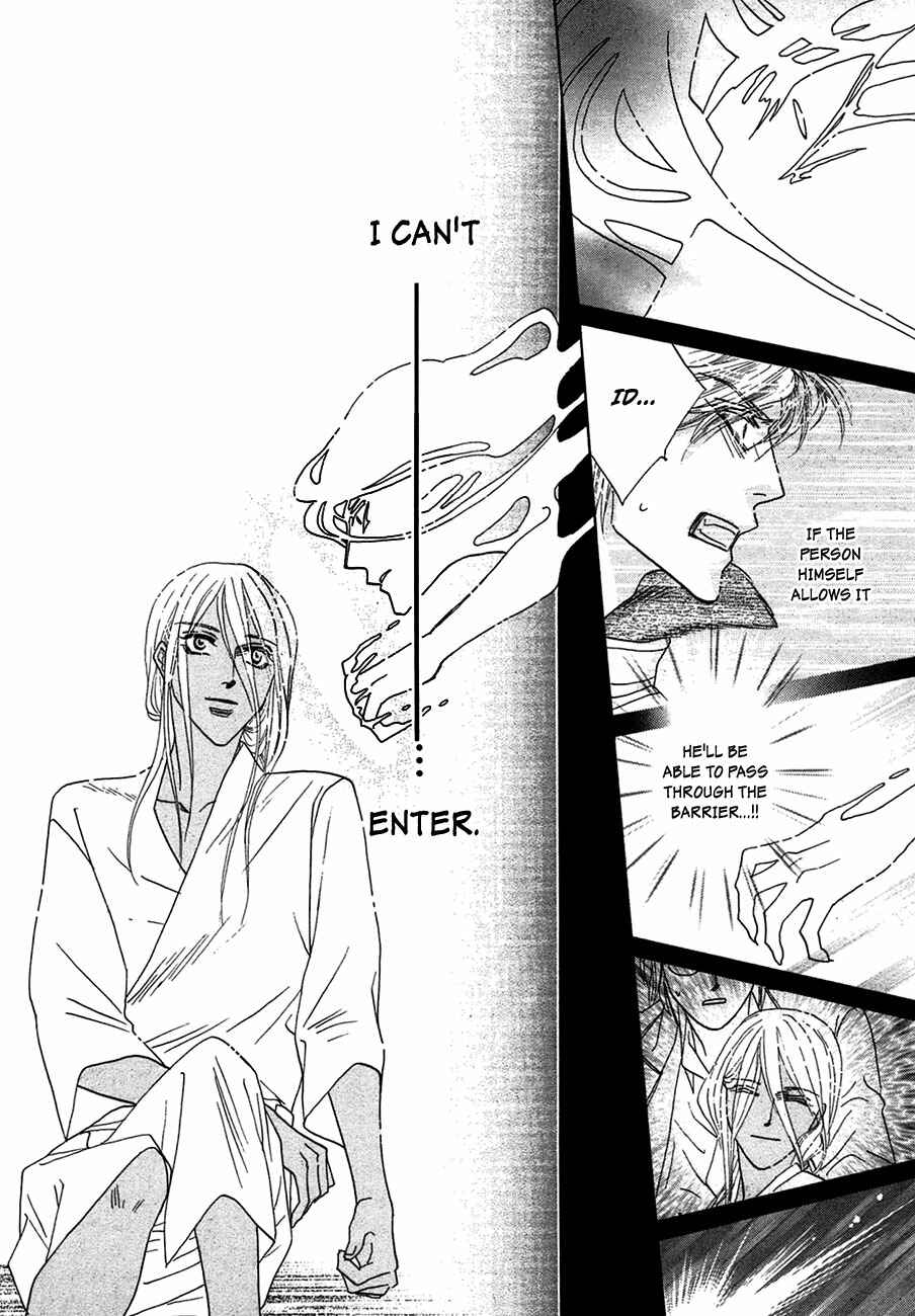 Page 19 Chapter 74 Koori no Mamono no Monogatari