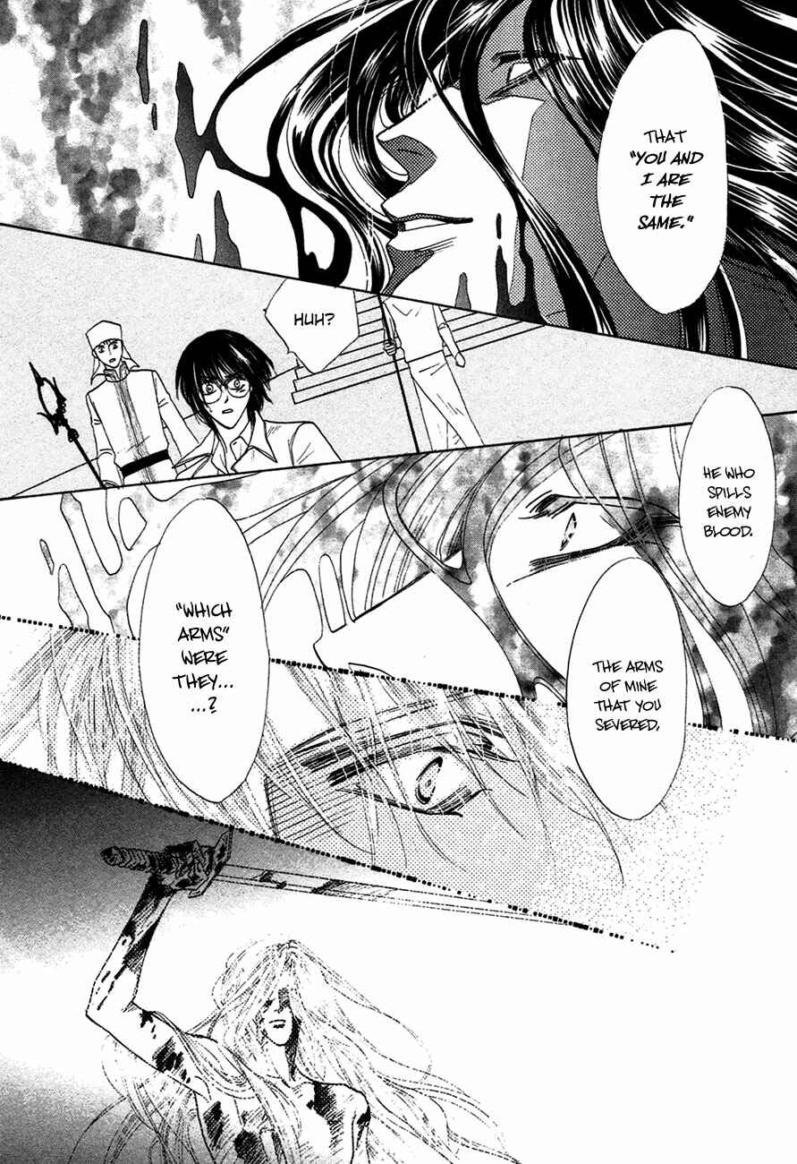 Page 29 Chapter 74 Koori no Mamono no Monogatari