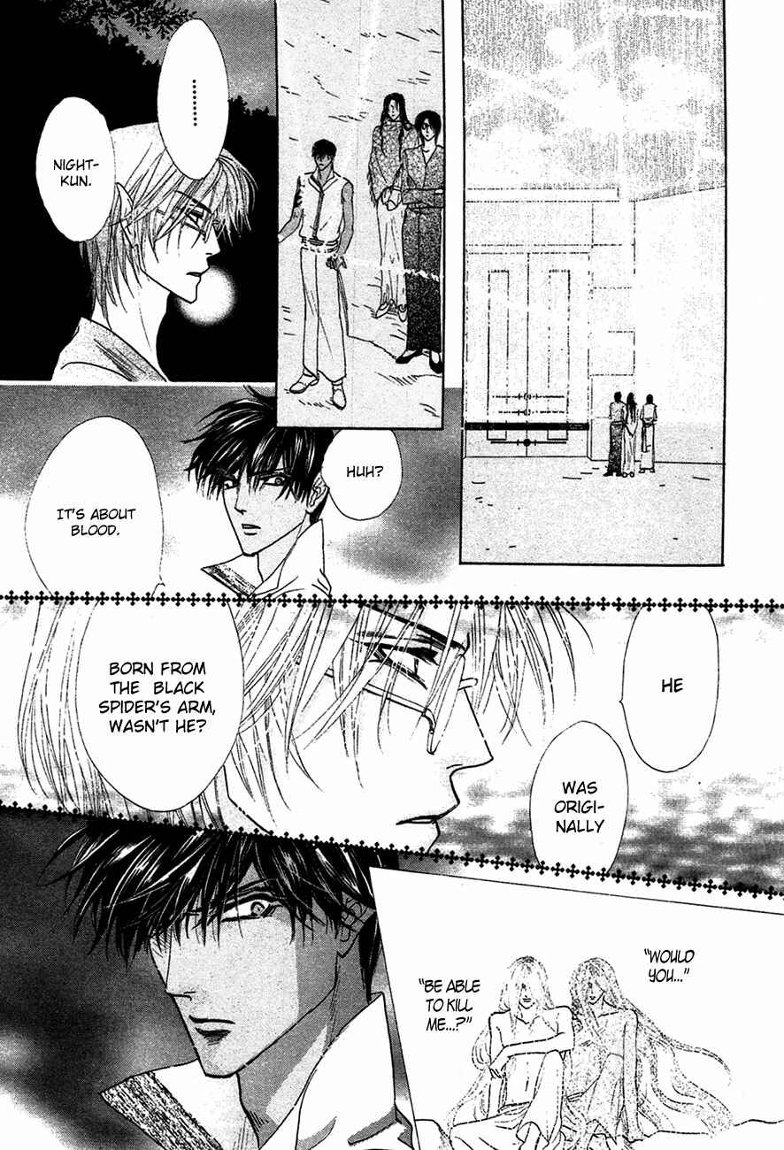 Page 34 Chapter 74 Koori no Mamono no Monogatari