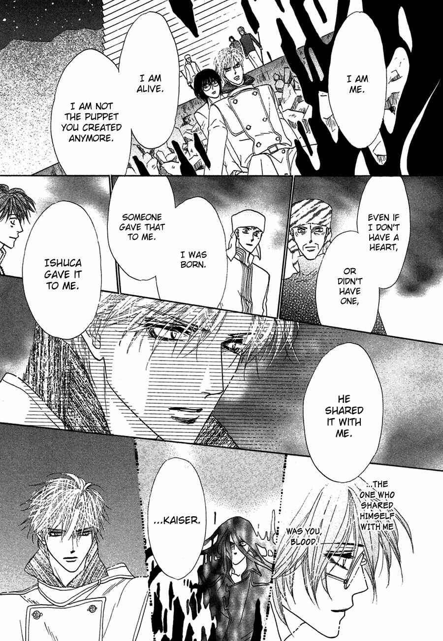 Page 42 Chapter 74 Koori no Mamono no Monogatari