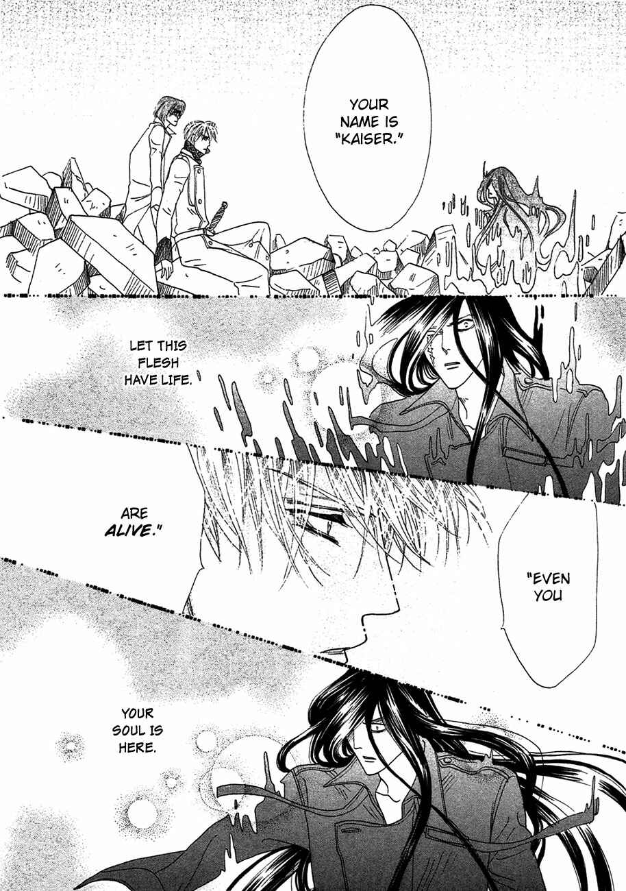 Page 45 Chapter 74 Koori no Mamono no Monogatari