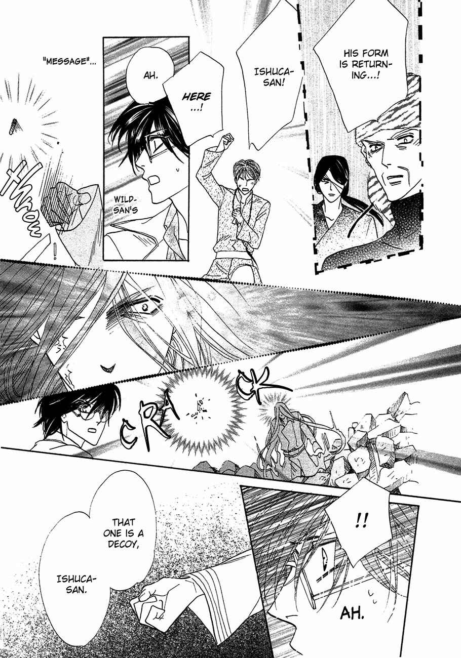 Page 46 Chapter 74 Koori no Mamono no Monogatari