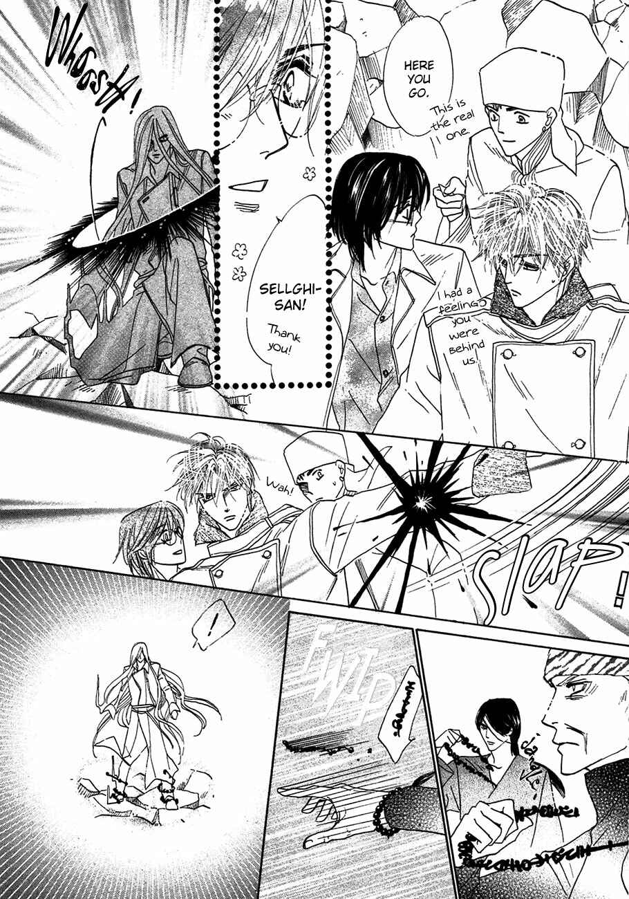 Page 47 Chapter 74 Koori no Mamono no Monogatari