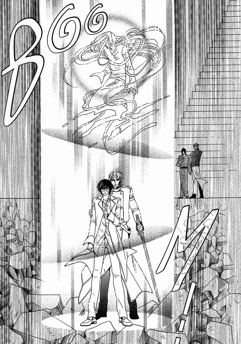 Page 52 Chapter 74 Koori no Mamono no Monogatari