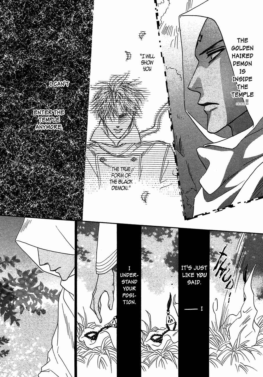Page 9 Chapter 74 Koori no Mamono no Monogatari