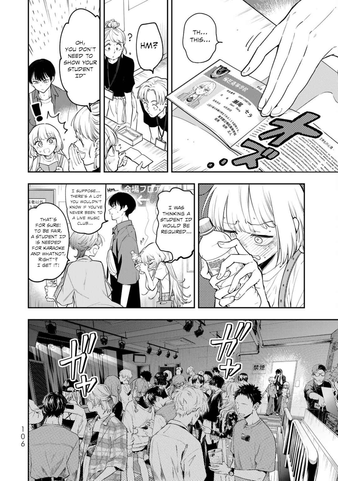 Page 30 Chapter 2 Vocalize