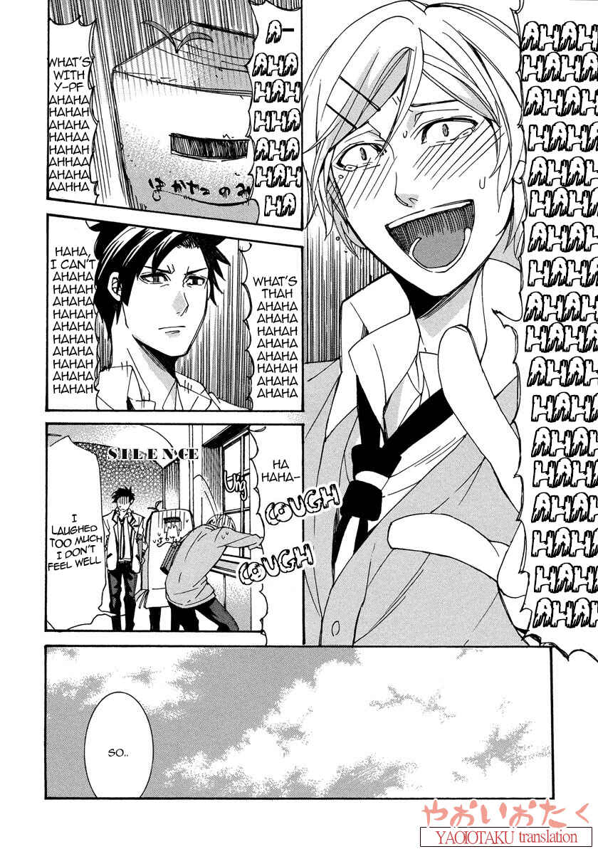 Page 13 Chapter 3 Hanyuu-sensei no Ryou Seikatsu
