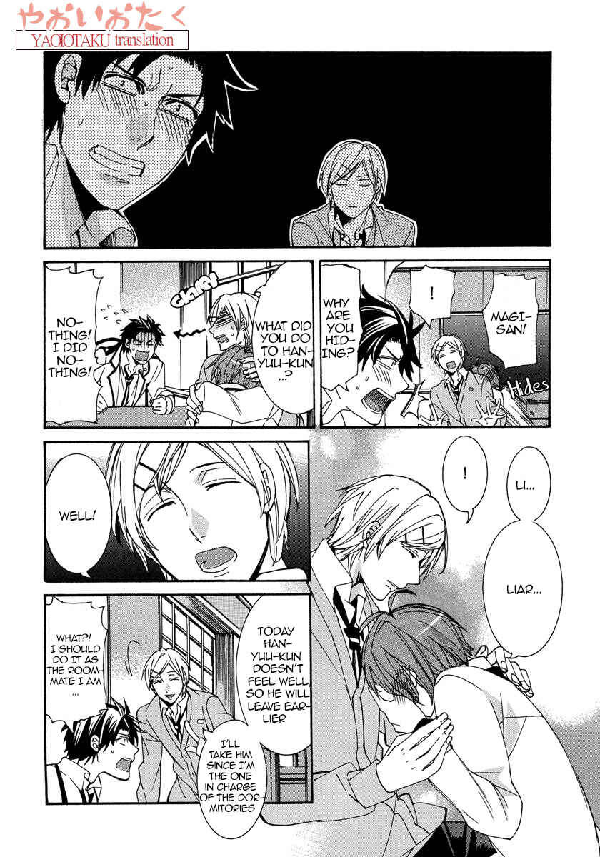 Page 15 Chapter 3 Hanyuu-sensei no Ryou Seikatsu