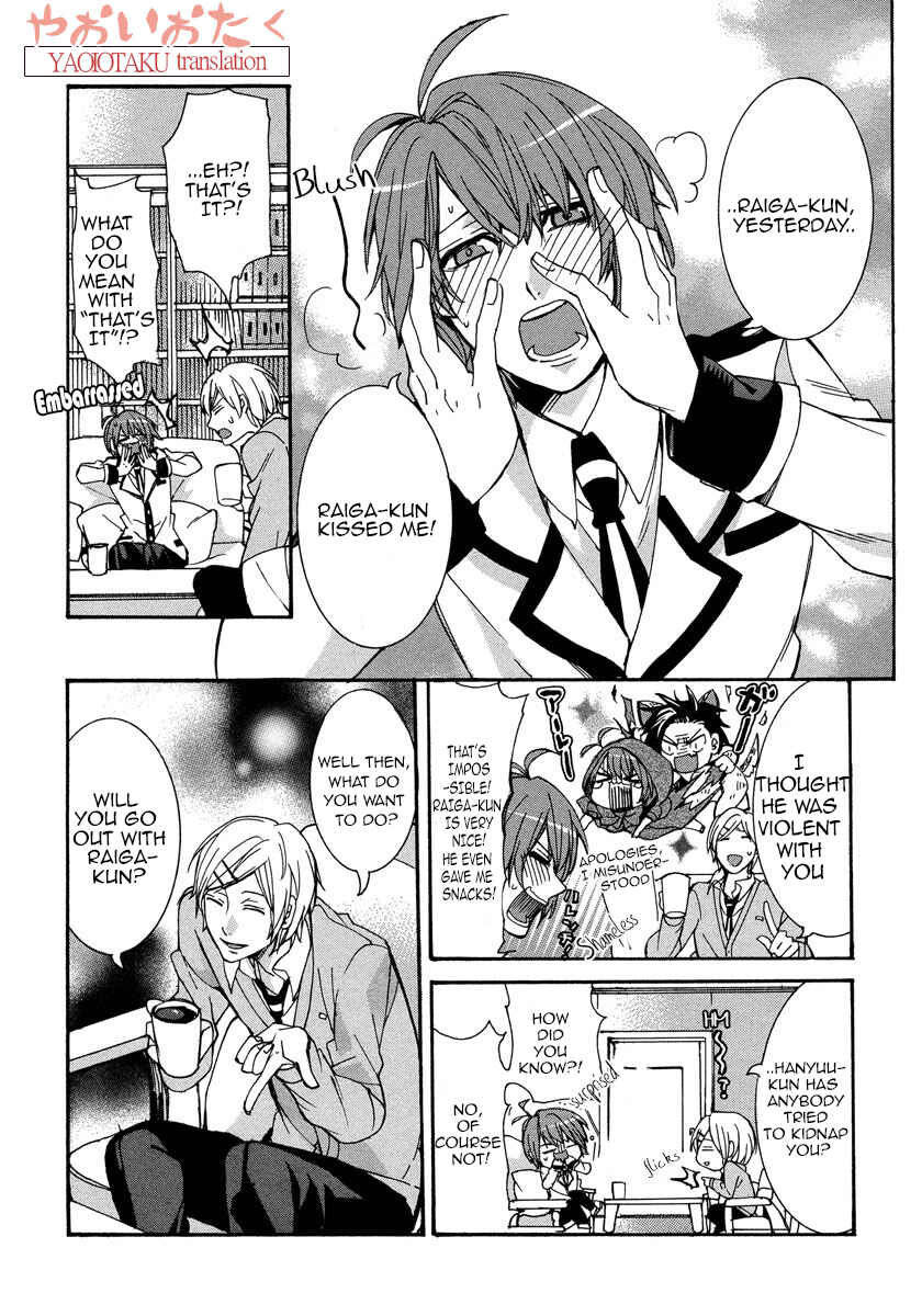 Page 18 Chapter 3 Hanyuu-sensei no Ryou Seikatsu
